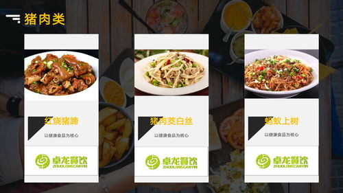 上海学校食堂承包托管全解析 专业外包单位如何守护校园餐桌安全与品质