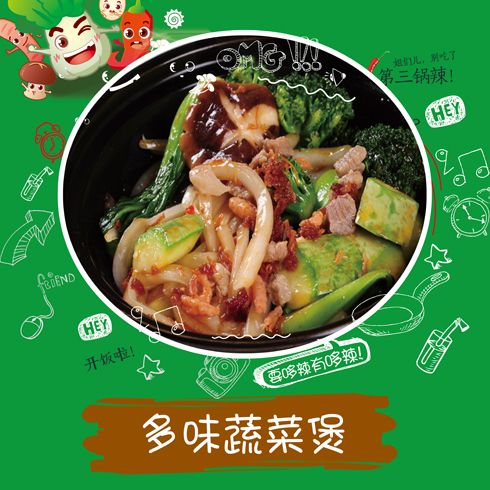河北君唯餐饮管理集团